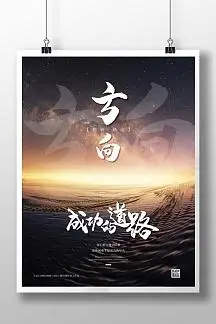 人才引进规定服务期是什么意思