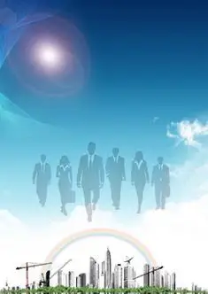 人才一站式服务