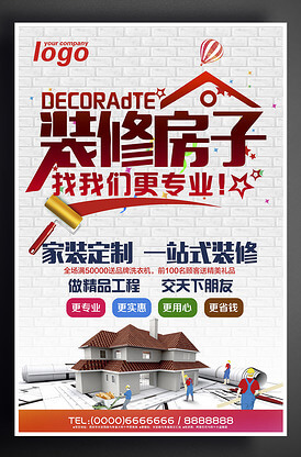 人才专干岗位职责