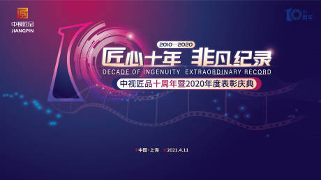 人才服务一卡通信息系统