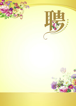 人才中心主任岗位职责